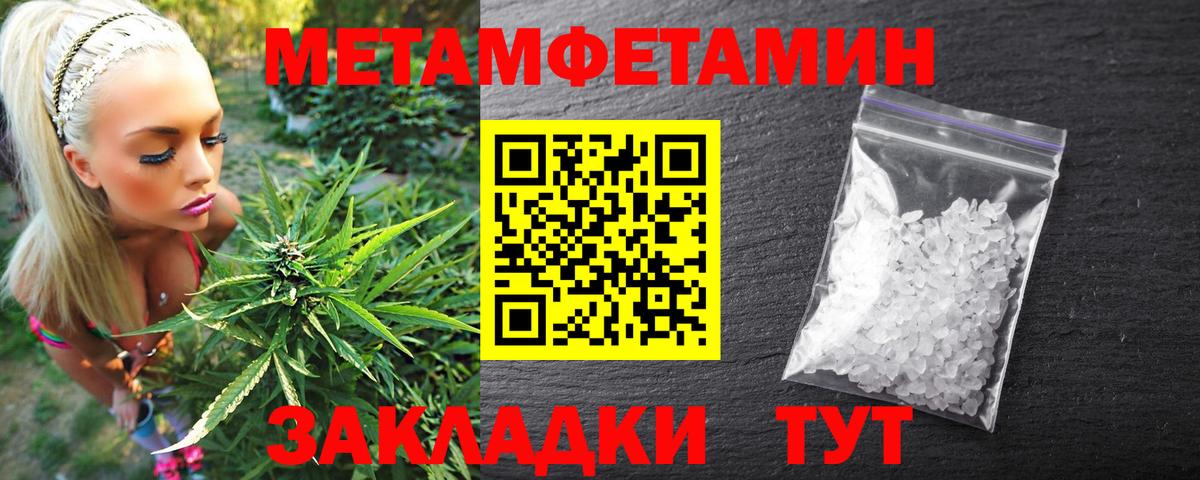 АМФЕТАМИН Premium Волоколамск