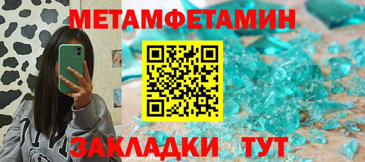АМФ 98%  Amphetamine  Амфетамин  Вход с VPN  Волоколамск 