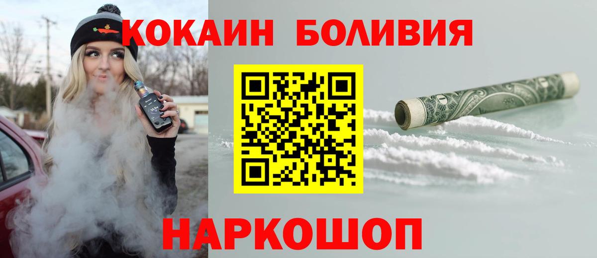 Alpha-PVP Волоколамск