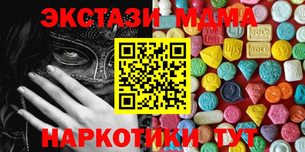 Волоколамск  ЭКСТАЗИ TESLA  Вход с VPN  ЭКСТАЗИ louis Vuitton 