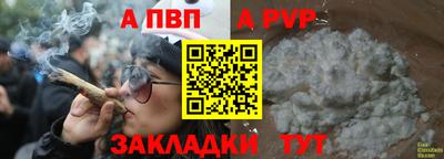 дурь Краснокаменск