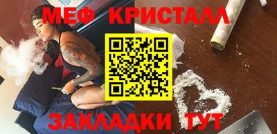 дурь Краснокаменск