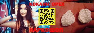 дурь Краснокаменск