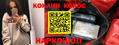 дурь Краснокаменск