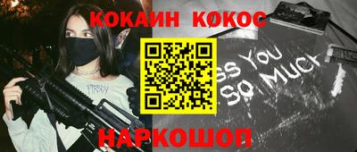 дурь Краснокаменск