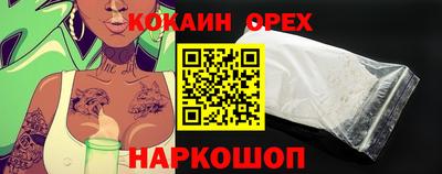 скорость Краснодар