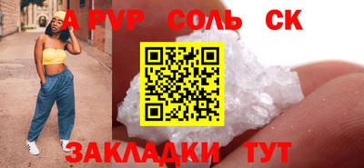 2c-b Краснознаменск