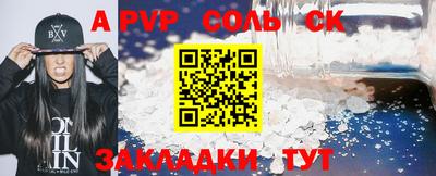 дурь Краснокаменск