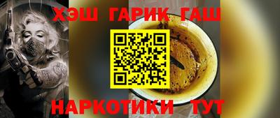дурь Краснокаменск