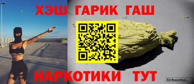 дурь Краснокаменск