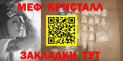 2c-b Краснознаменск