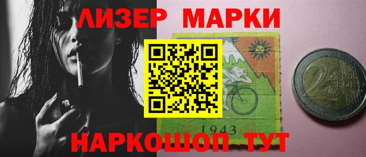 LSD-25 экстази кислота  ЛСД экстази ecstasy  Волоколамск  Вход с VPN 