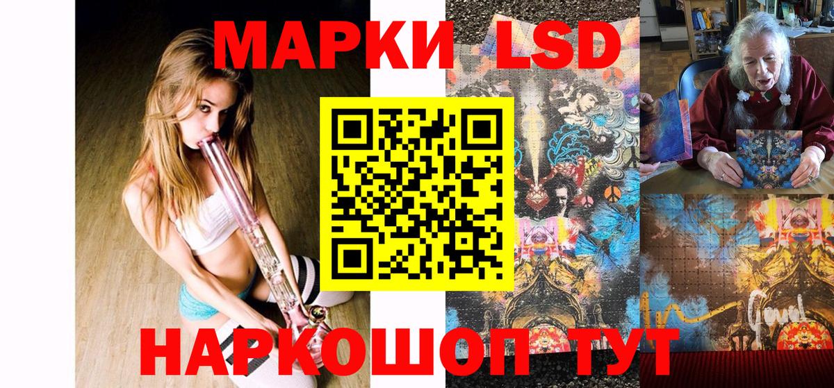 Марки NBOMe 1,8мг  Вход с VPN  Волоколамск 